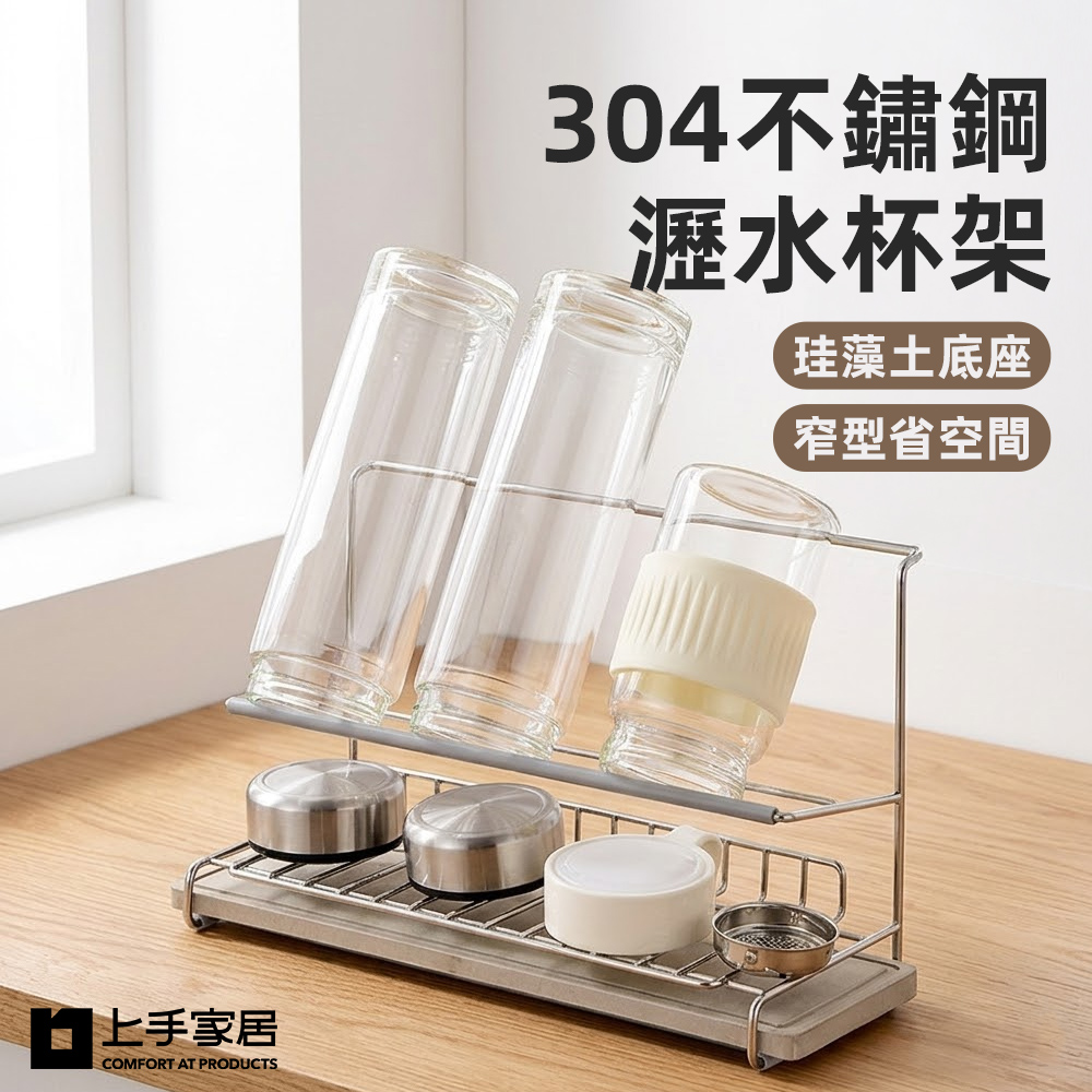 dripping-cup-holder, , large