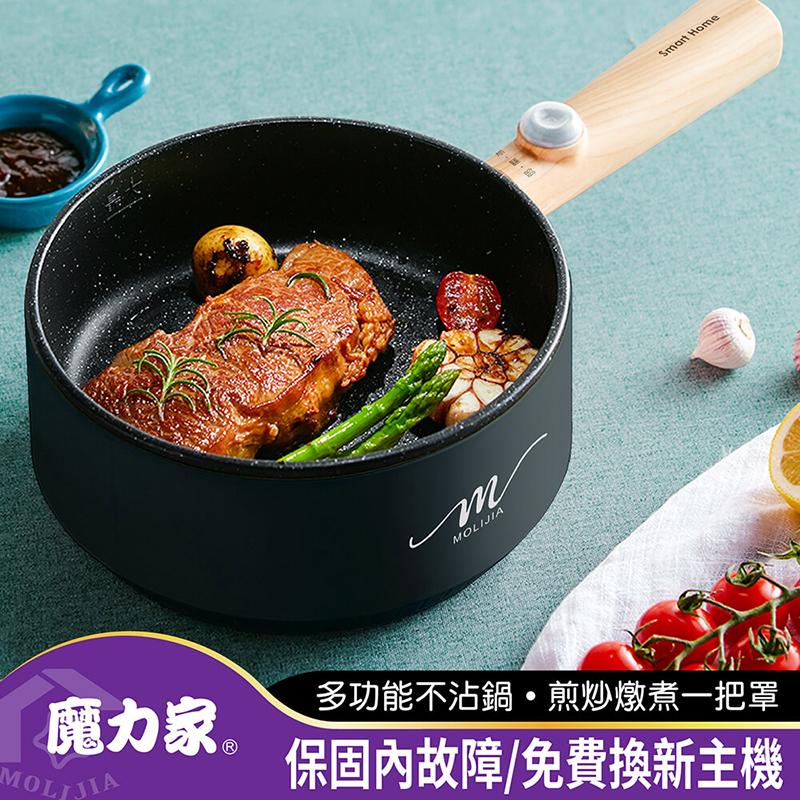 【MOLIJIA】1.6L-M18 Multifunctional Non-stick Electric Cooker - Black Wood Grain, , large