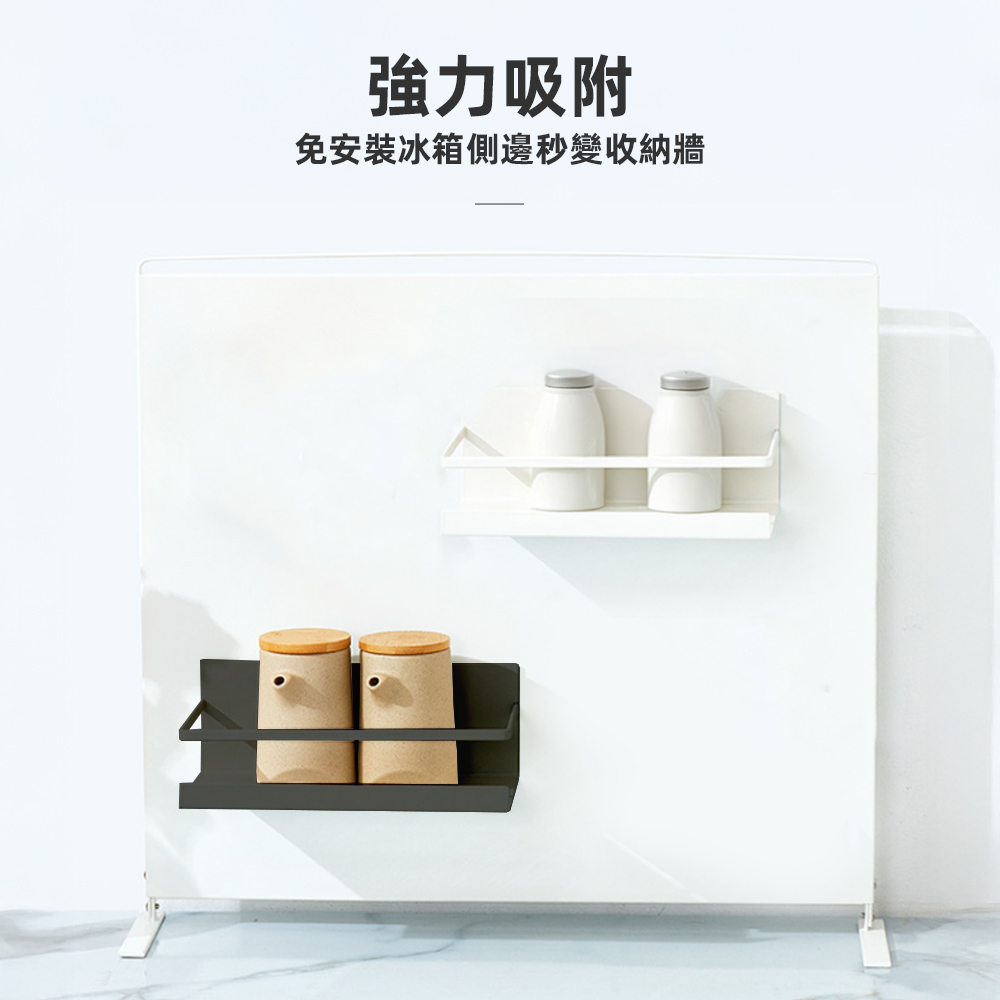 japanese-magnetic-shelf, , large