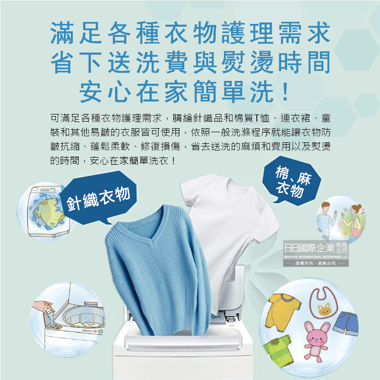 [日日好物]日本P&G Lenor蘭諾-RESET防皺除臭抗縮芳香衣物柔軟精-微香(淺藍)570ml/方瓶(纖維護理,預防T恤領口變形), , large
