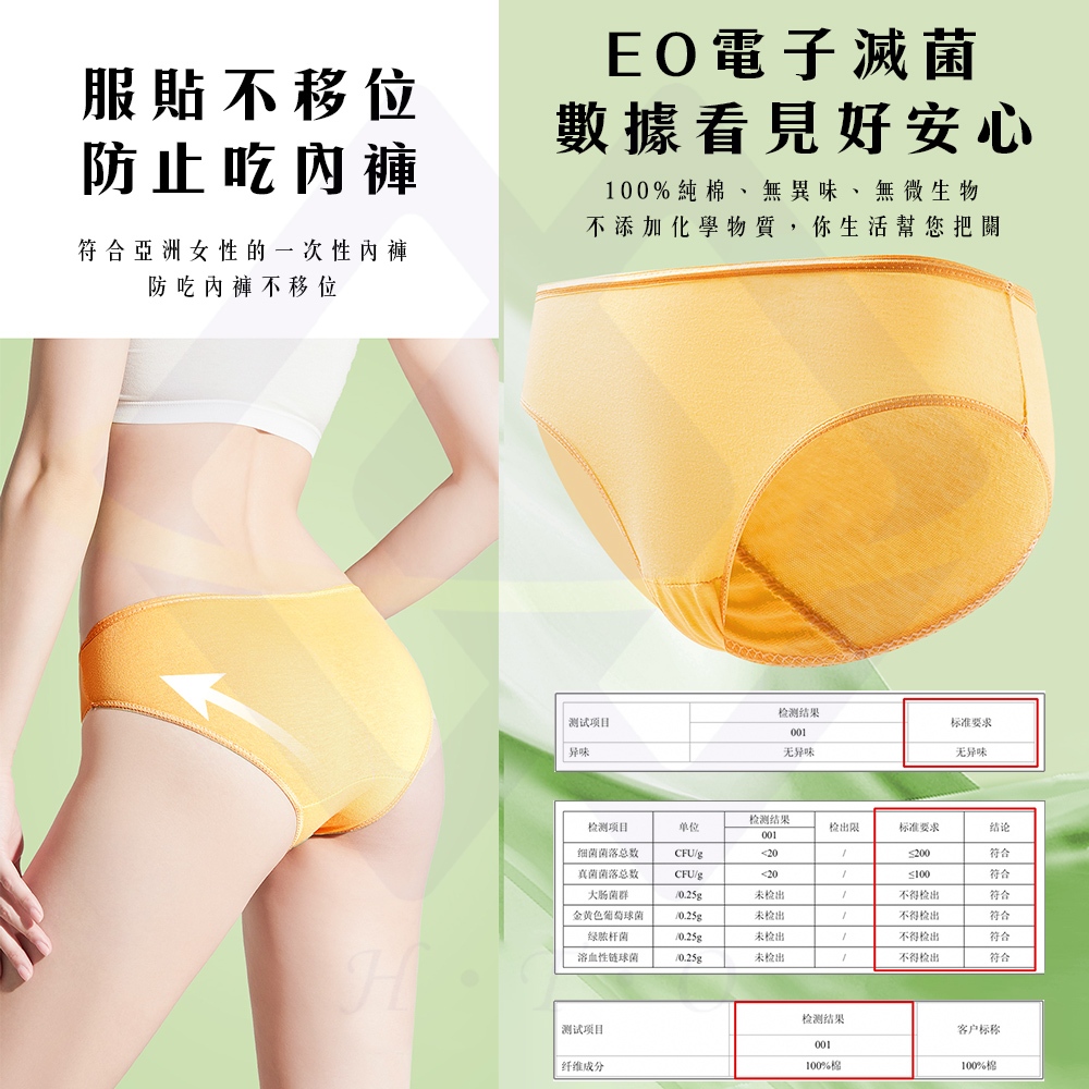 【禾統】一次性純棉女生內褲 / 莫蘭迪色(5件/組) / 白色(5件/組)   , , large