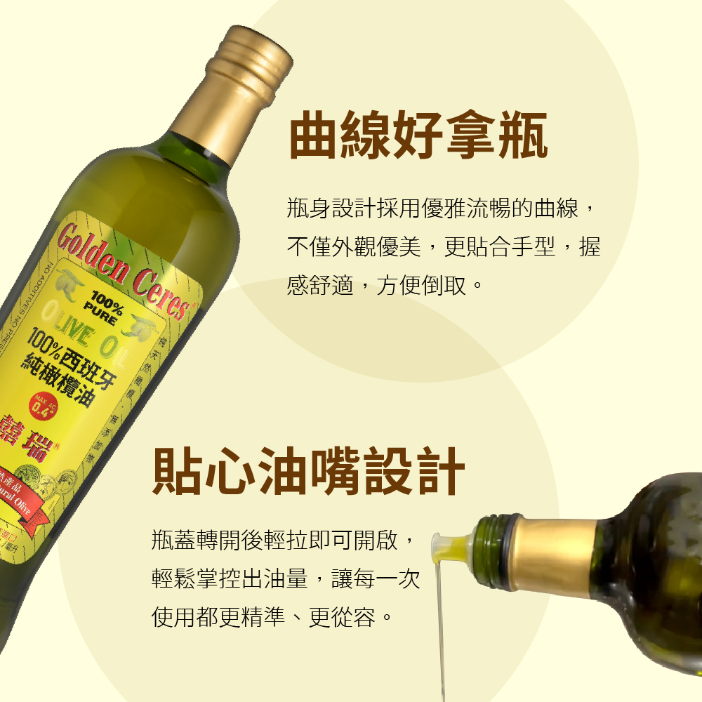 Buy 6 Get 6 Free - Pure Olive Oil 750ml, , large