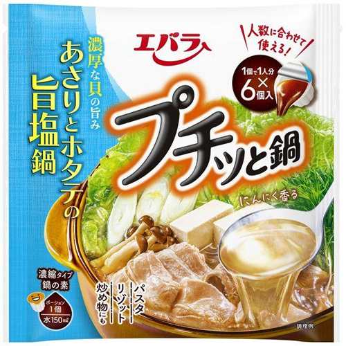 EBARA seafood flavor hot pot soup, , large