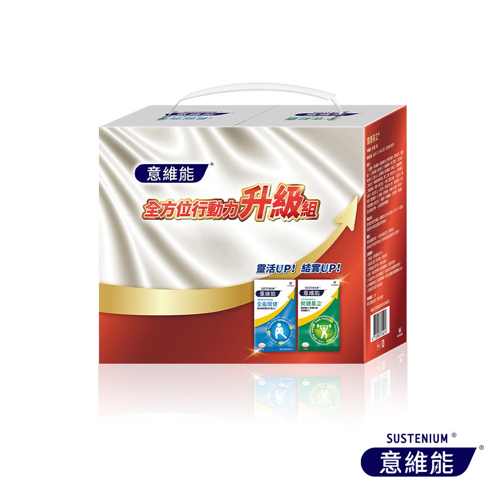 [Sustenium 意維能] 全能關健+關捷基立禮盒組 (90錠x2瓶), , large