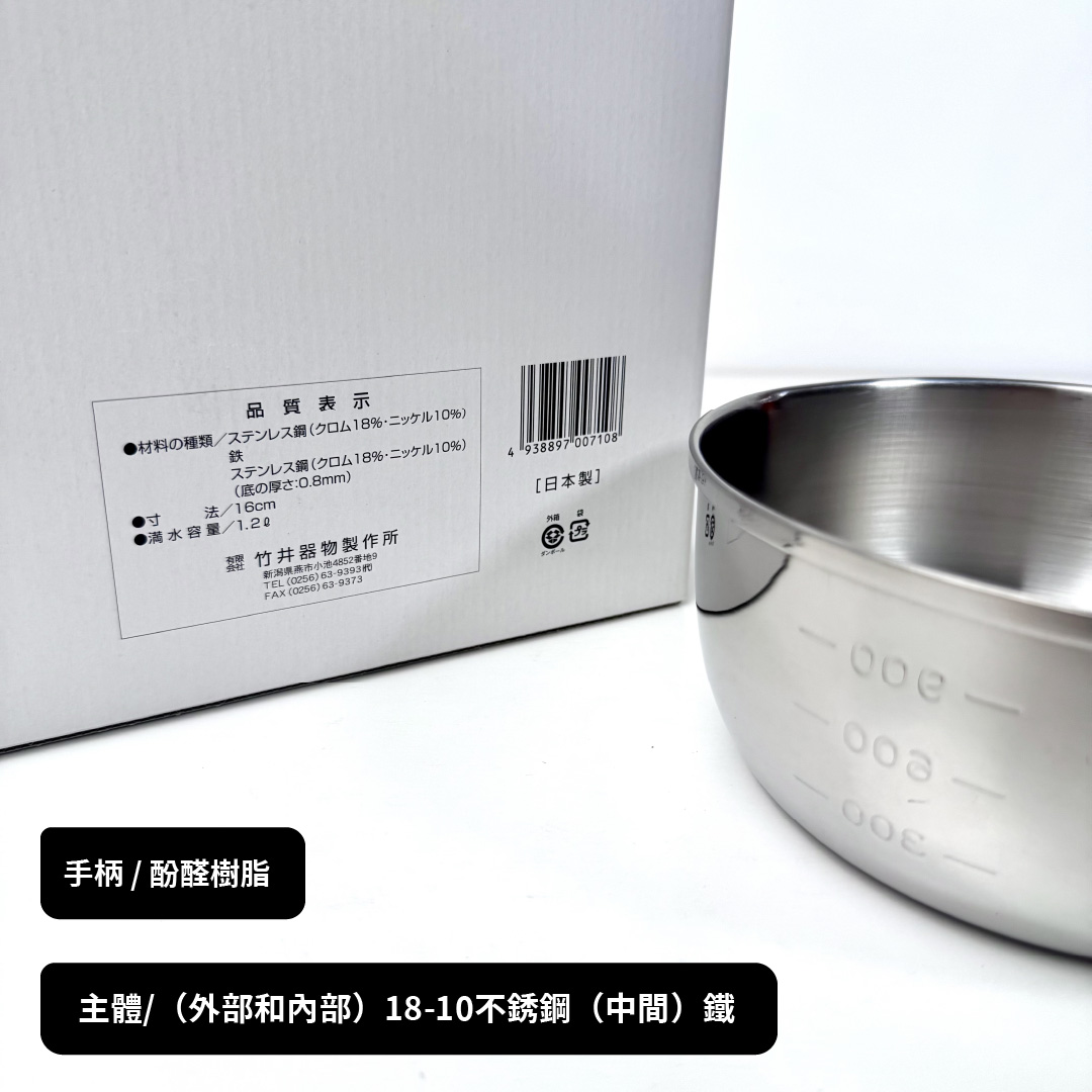 Professional Grade 3-Ply Stainless Steel Yukihira Pot, , large