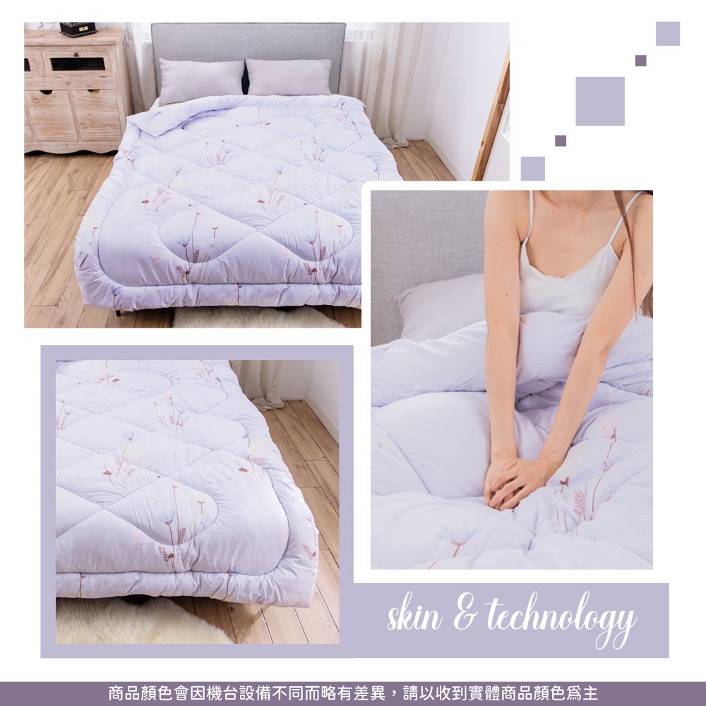 【日本旭川】智慧升溫石墨烯能量寢具回饋組, , large