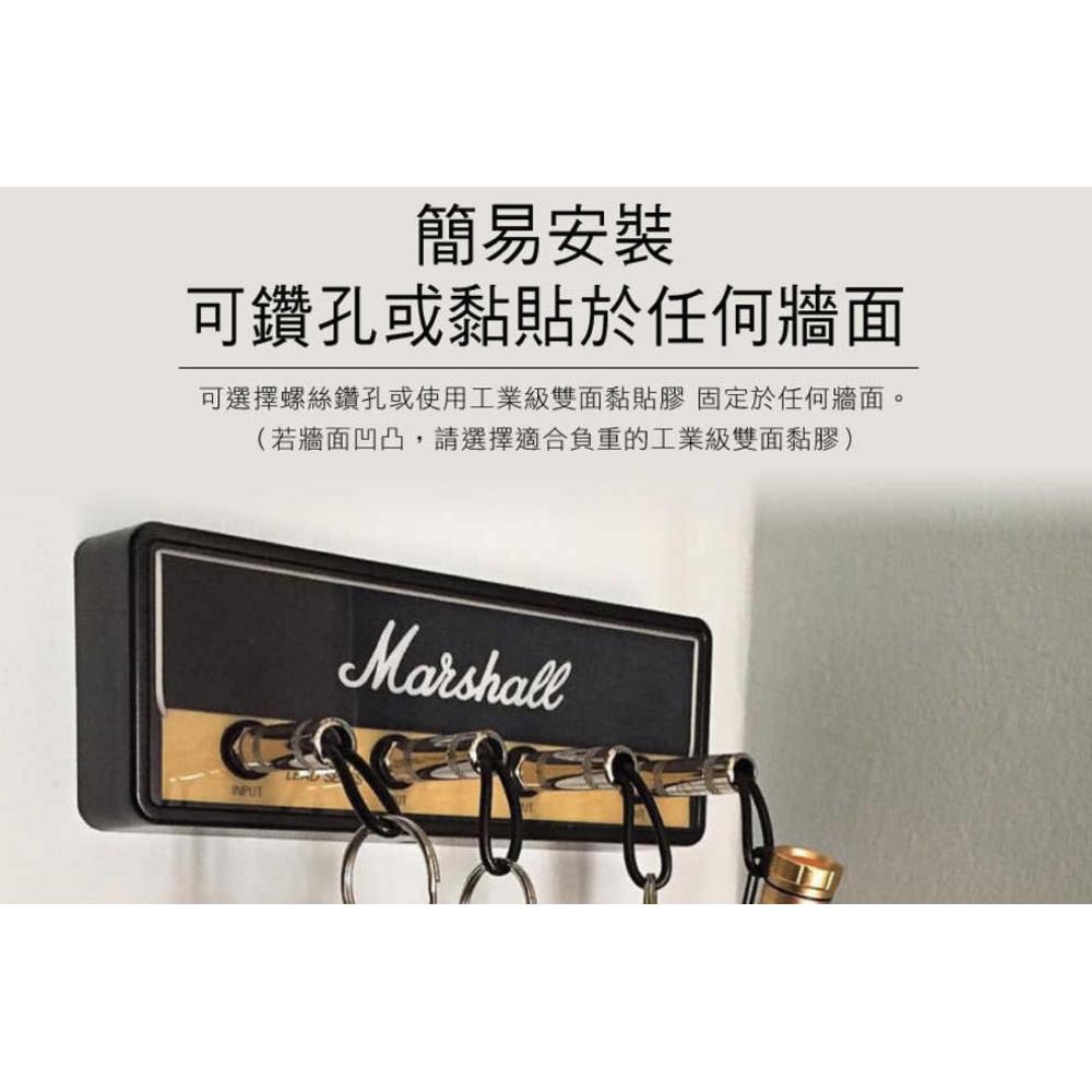 Marshall JCM800 STANDARD 經典音箱鑰匙座 鑰匙圈 原廠公司貨【敦煌樂器】, , large