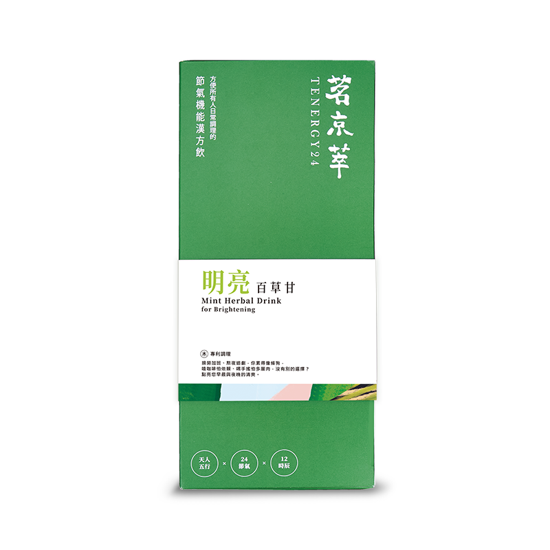 [茗京萃]明亮百草甘(30入/盒), , large