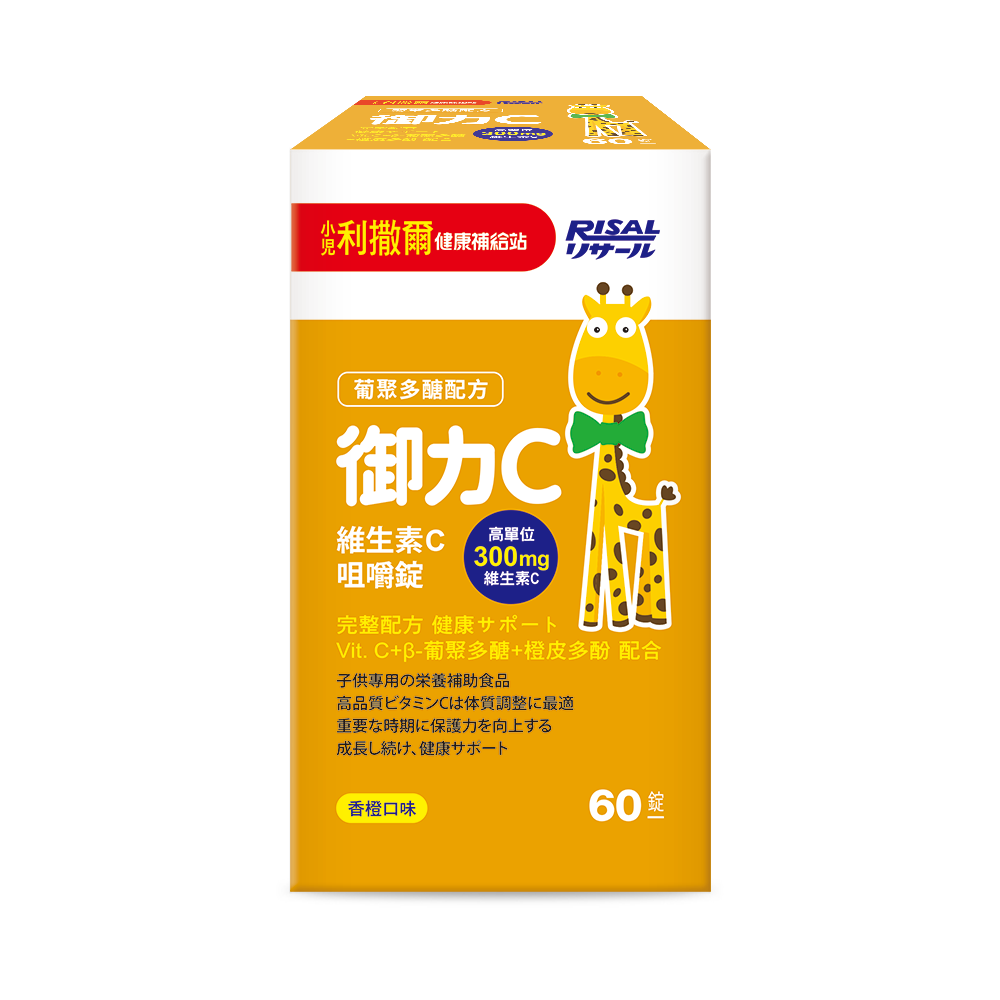 RISAL Probiotics Granules