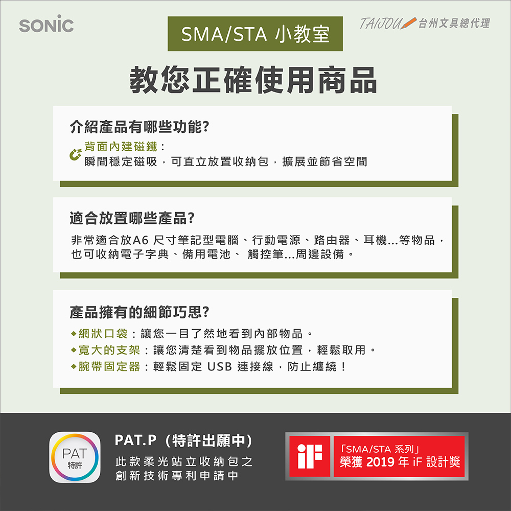 【龍品文創】日本SONIC UT-8655 柔光站立收納包-P薔薇霧甜粉, , large