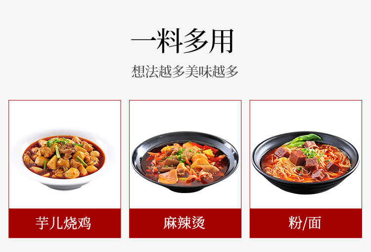 好人家手工火鍋底料 360g, , large