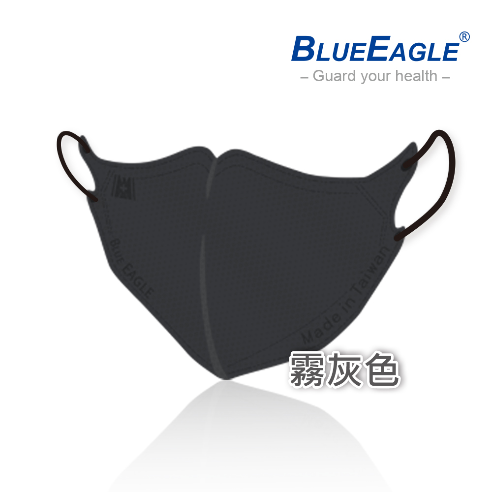 【Blue Eagle】N95 3D Adult Medical Face Mask 50 pack, , large