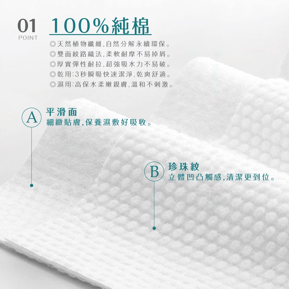 【千康購物網】CICIBELLA抽取式洗臉巾60抽-加厚版(3包入), , large