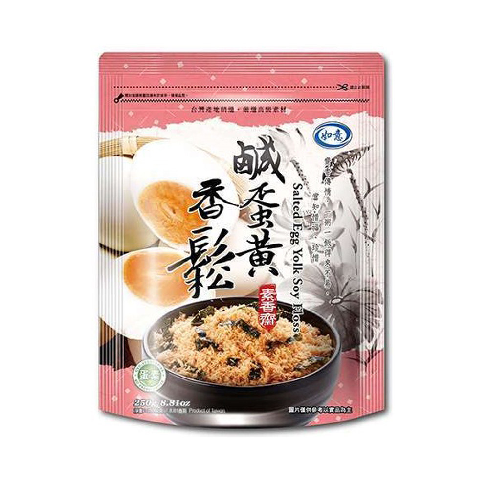 如意鹹蛋黃香鬆, , large