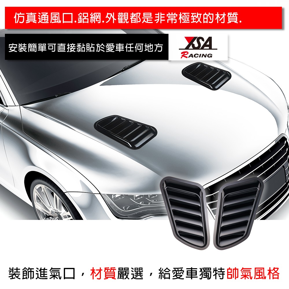 car supplies, , large