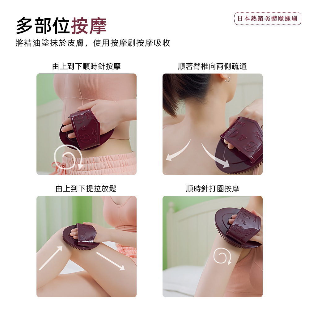 【上手家居】經絡按摩刷 咖啡色(經絡刷/體刷/美體刷/魔蠍刷/蠍尾刷/經絡疏通刷/刮痧/按摩), , large