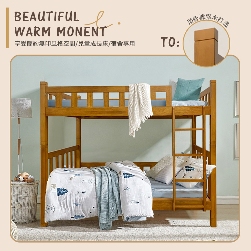 【KIKY】柯博文實木雙層床架3件組(雙層床+薄墊3.5尺x2), , large