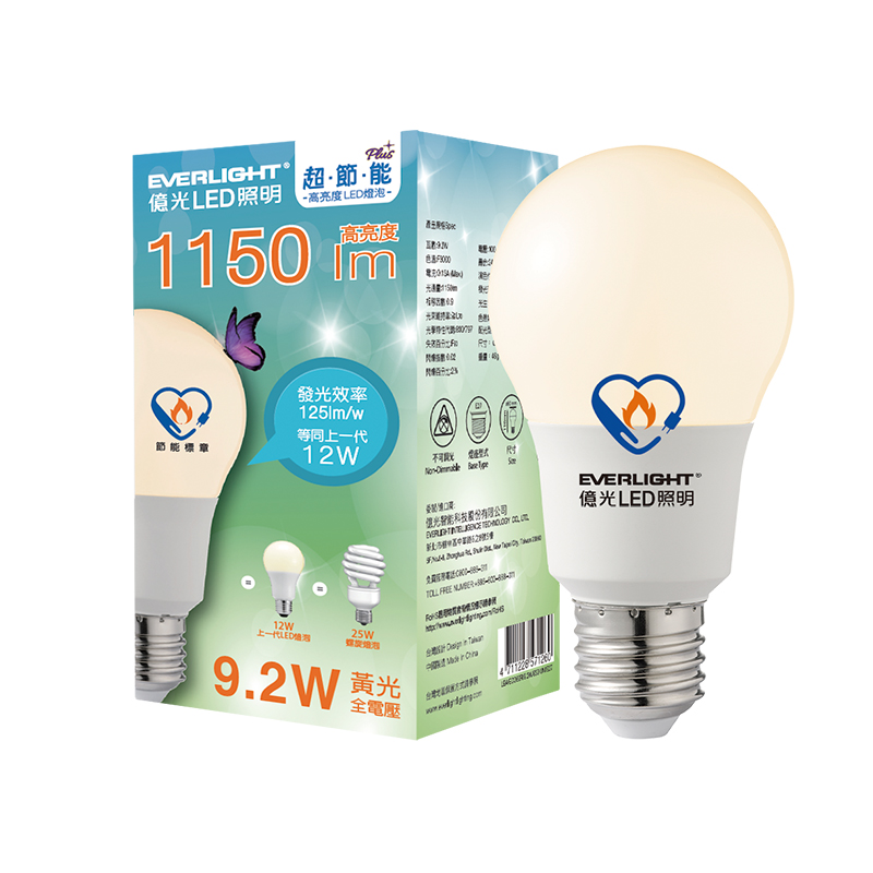 Everlight 9.2W ECO Plus LED, 黃光, large