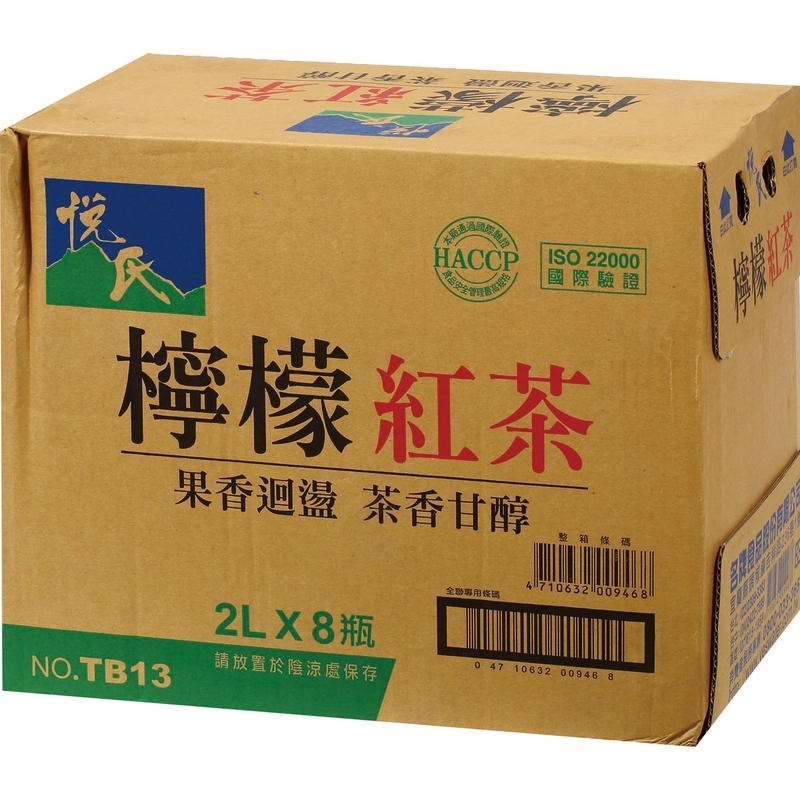 悅氏檸檬紅茶2000ml, , large
