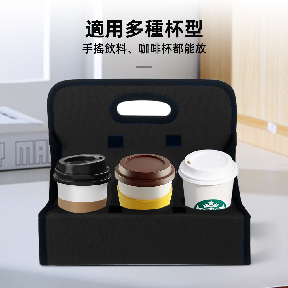 【上手家居】折疊手提飲料提架 黑色(飲料杯架/啤酒提籃/咖啡杯架/咖啡杯架), , large