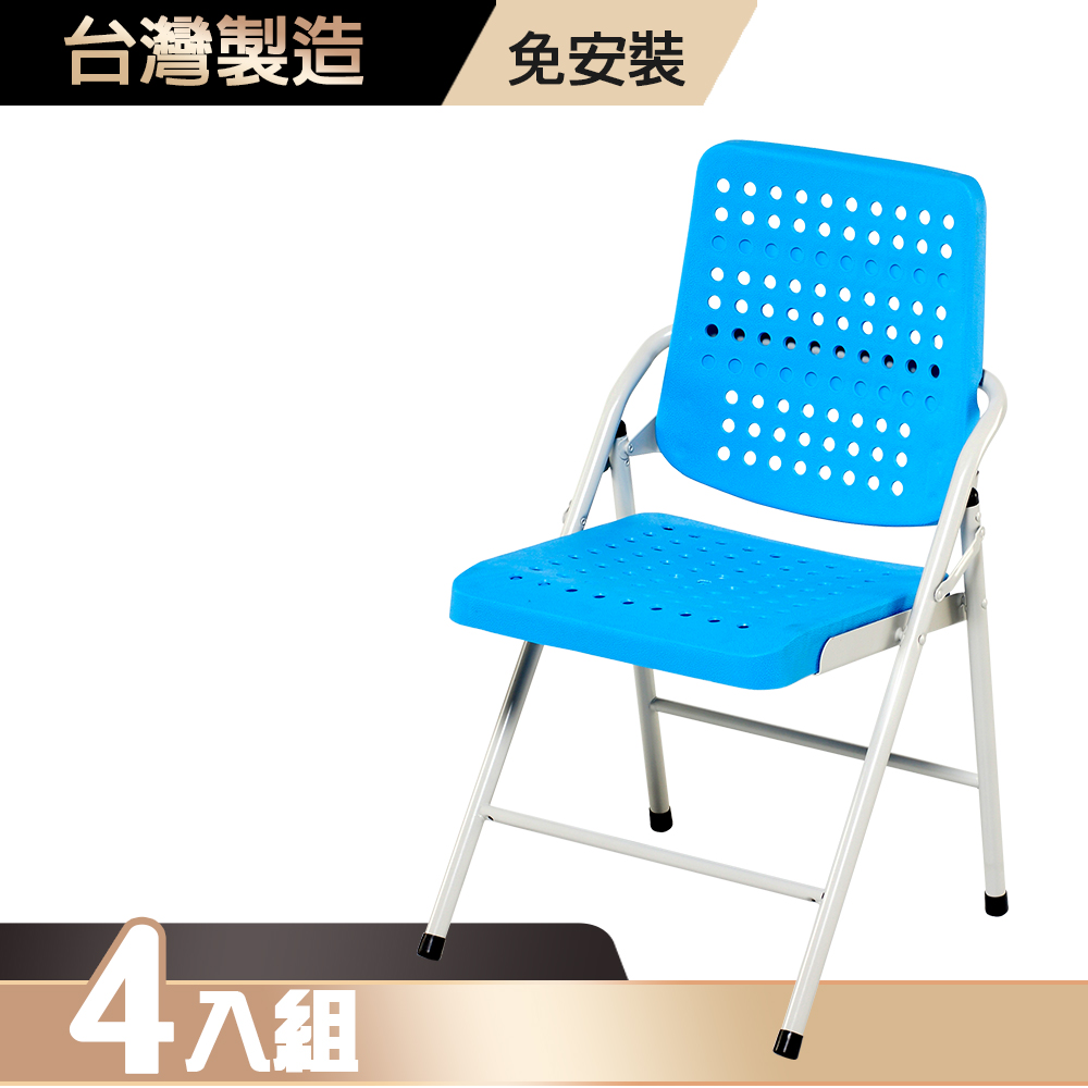Luxury plastic steel chair, , large