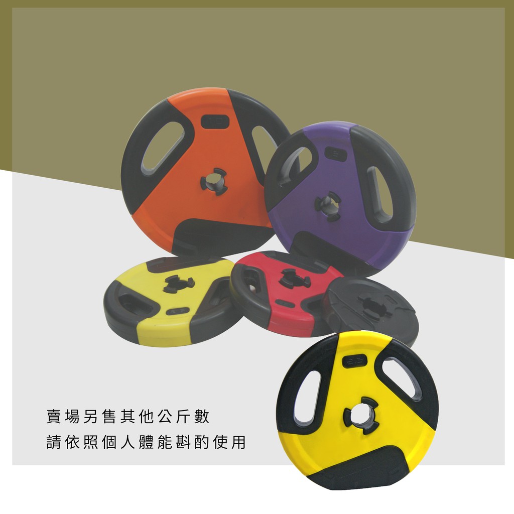 【Healgenart】2.5kg炫彩啞鈴槓片 孔徑3cm 2.5公斤加重槓片, , large