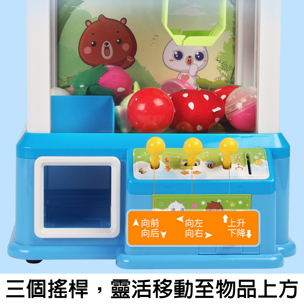 【啾愛你】兒童電動夾娃娃機糖果熊-粉色, , large