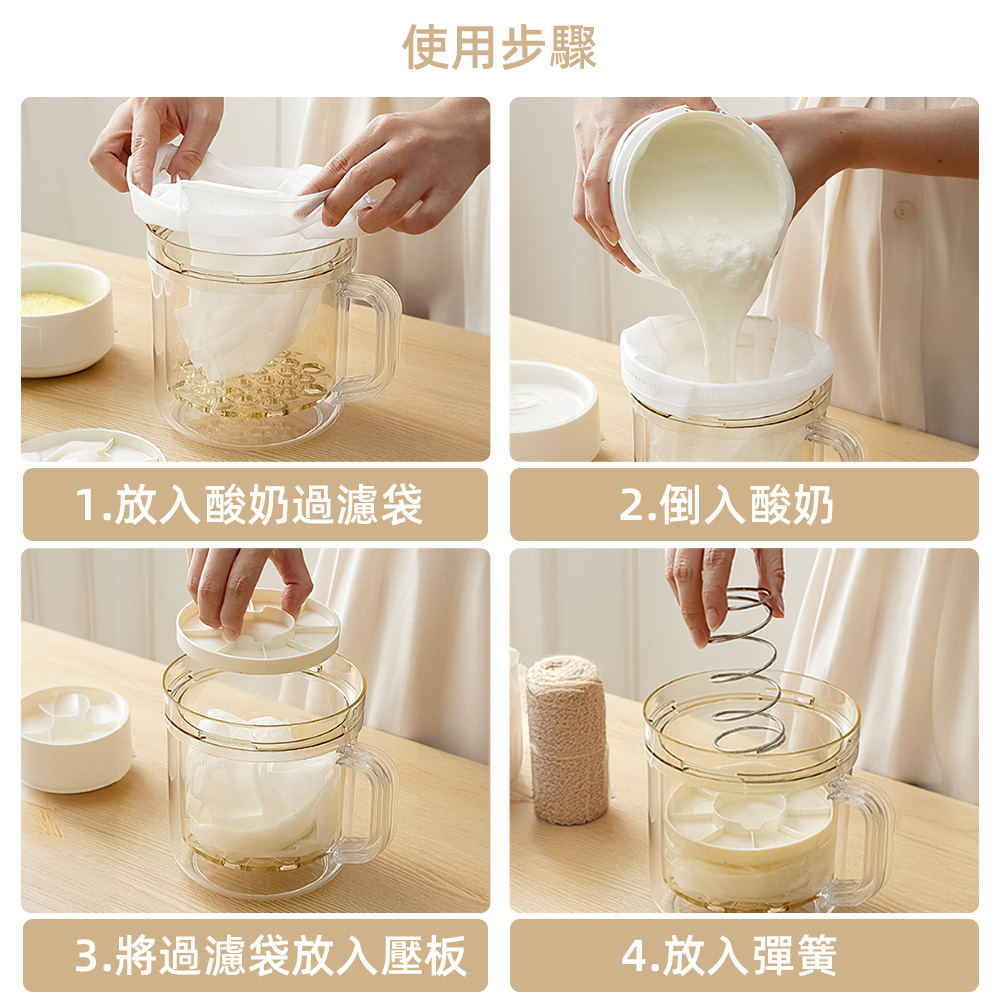 【上手家居】希臘優格盒-白色(酸奶過濾器/優格過濾器/水切優格盒/優格瀝水器), , large