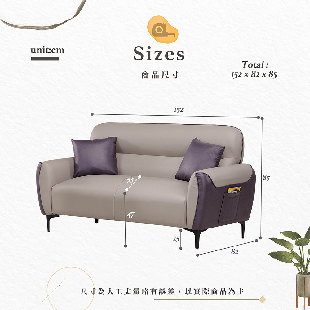 【Hampton 漢汀堡】歐根塔貓抓皮雙人沙發, , large