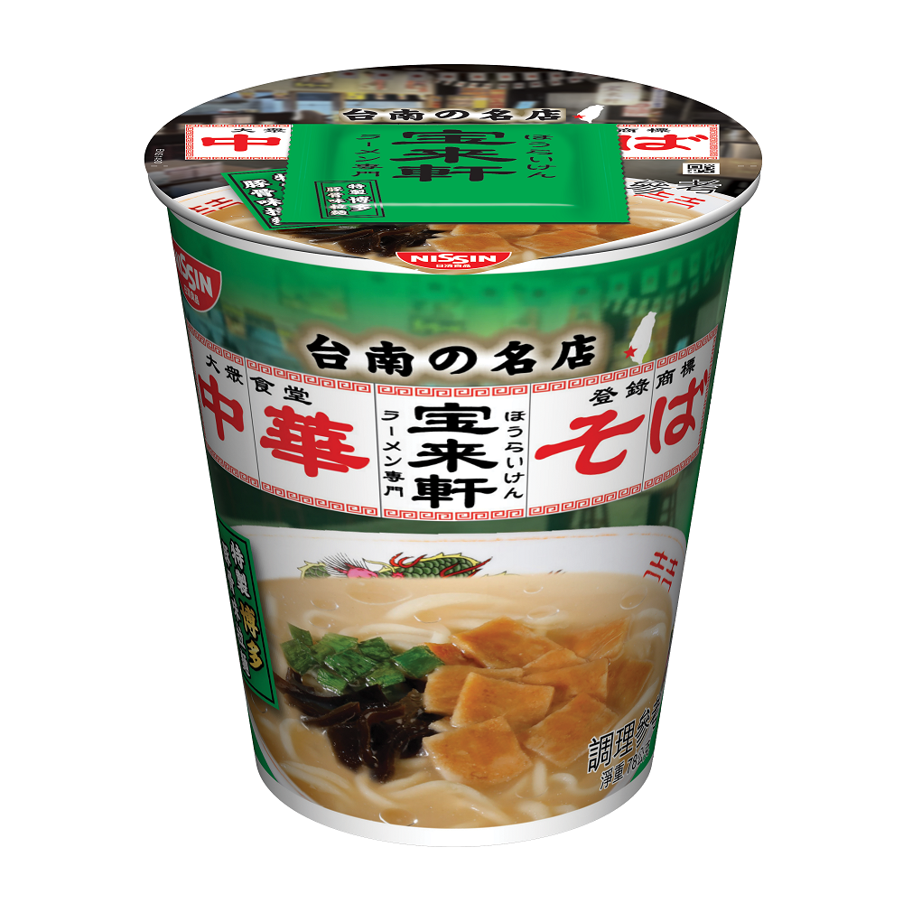 日清寶來軒特製博多豚骨味拉麵(杯麵)