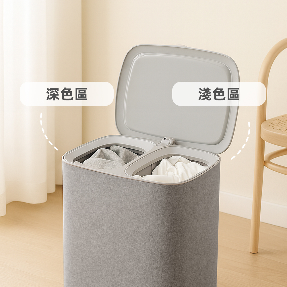 【上手家居】雙格可提手洗衣籃-灰色90L(髒衣籃/分隔洗衣籃/污衣籃/分類洗衣籃/分類髒衣籃), , large