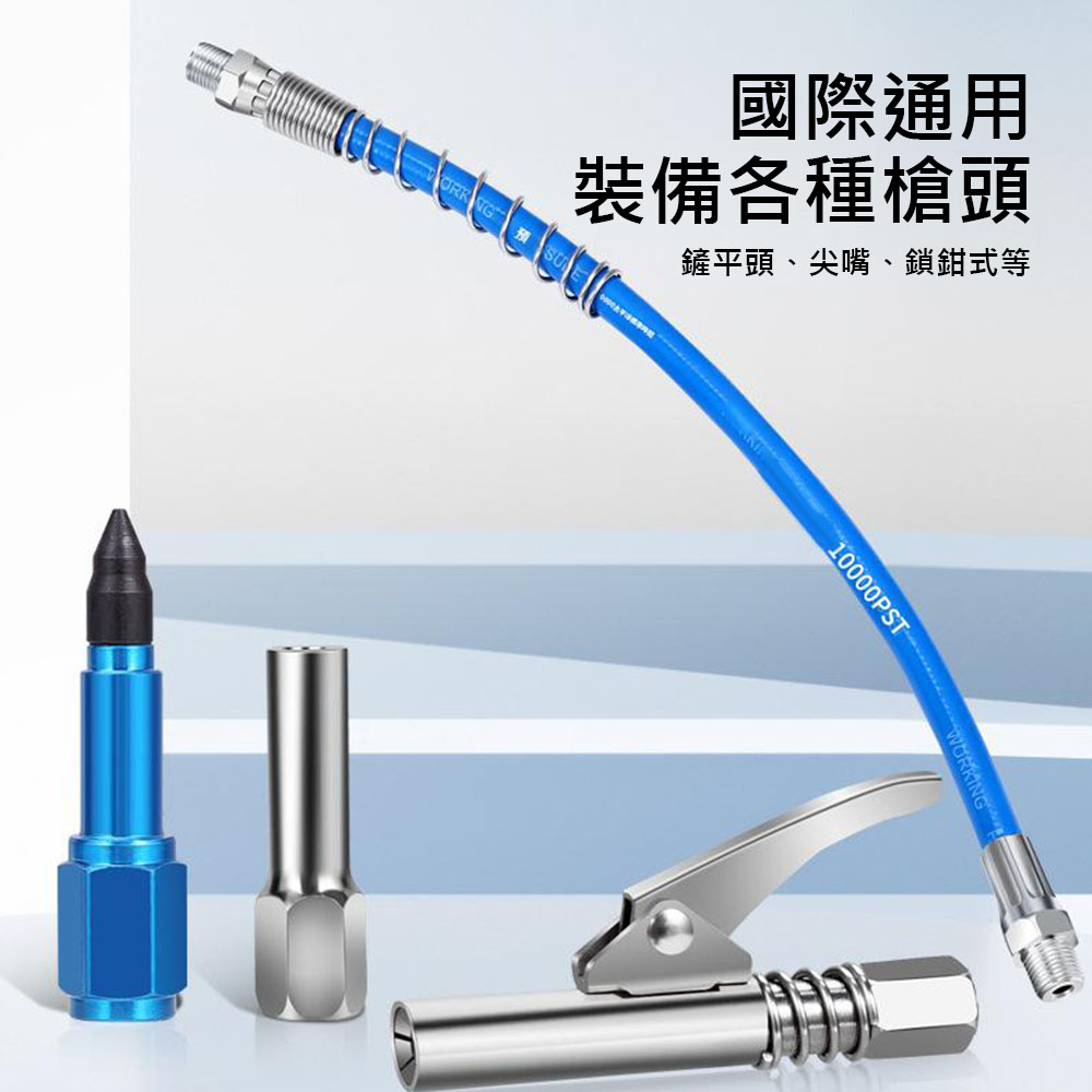 80CM explosion-proof hose for grease gun, , large