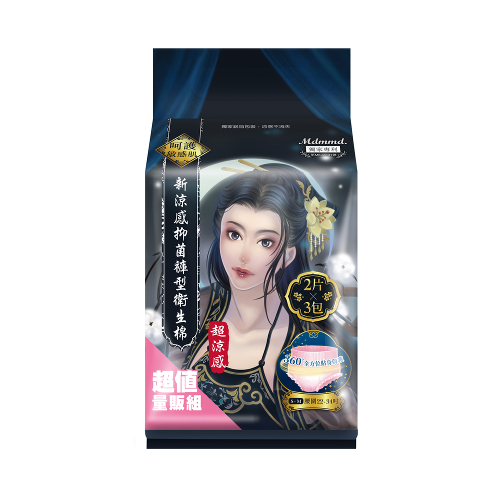 SUPER COOL ANTI-BACTER PAD PANTS S-M, , large