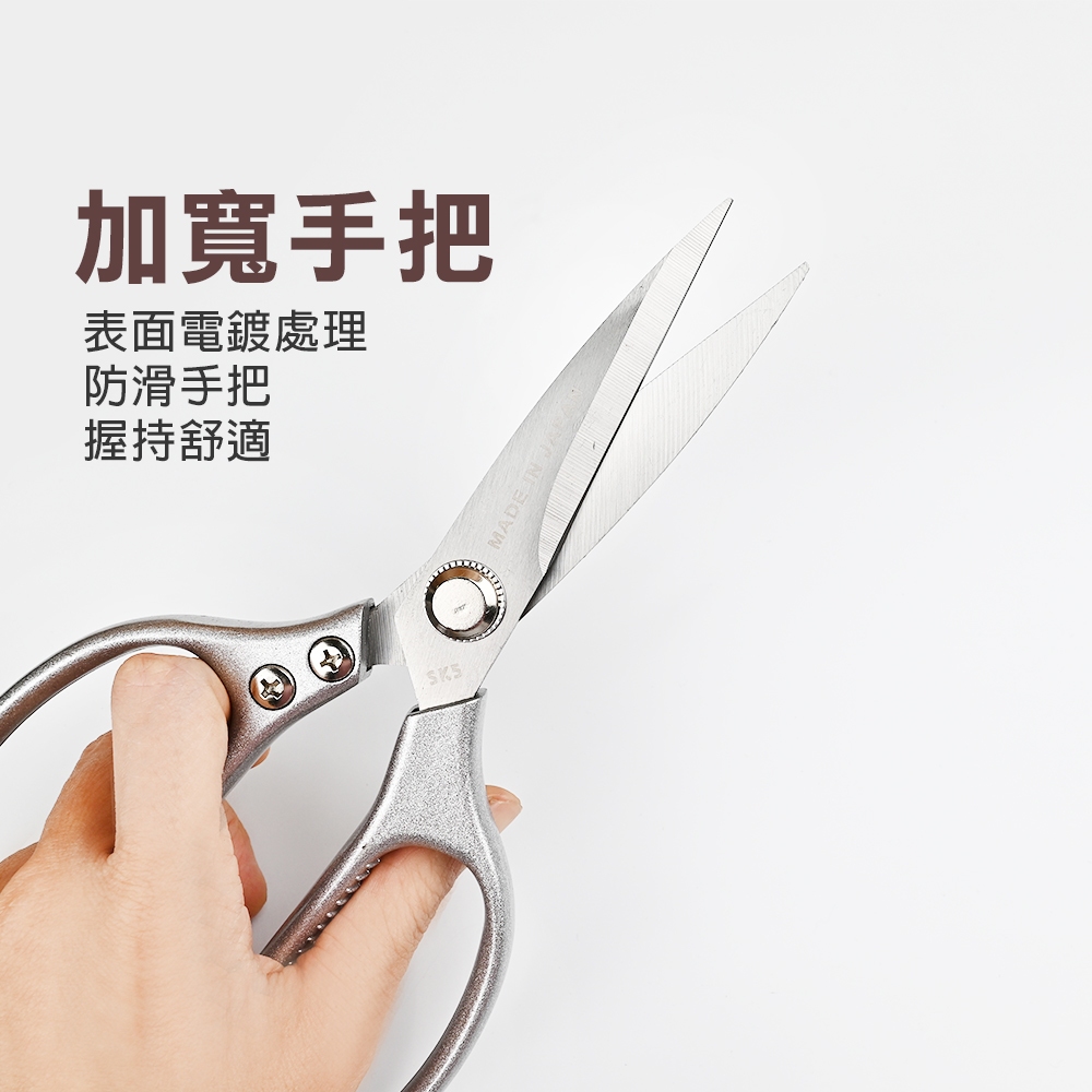【台灣現貨】日式 鋁合金萬用剪 多功能 不鏽鋼剪刀 日本 SK5鋼材 大力剪 不銹鋼剪刀 工藝剪刀 廚房剪刀 雞骨剪刀, , large