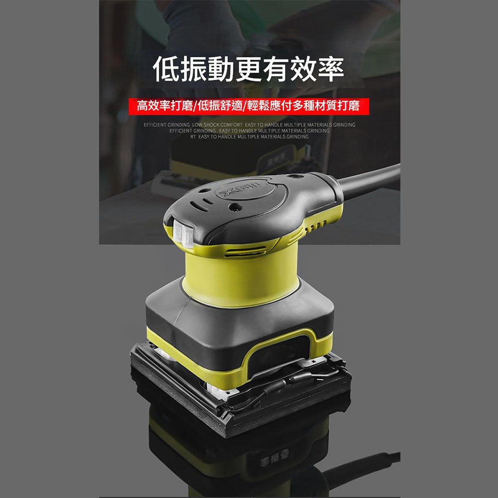 小型平板方型砂光機110V送1片砂紙(紅), , large