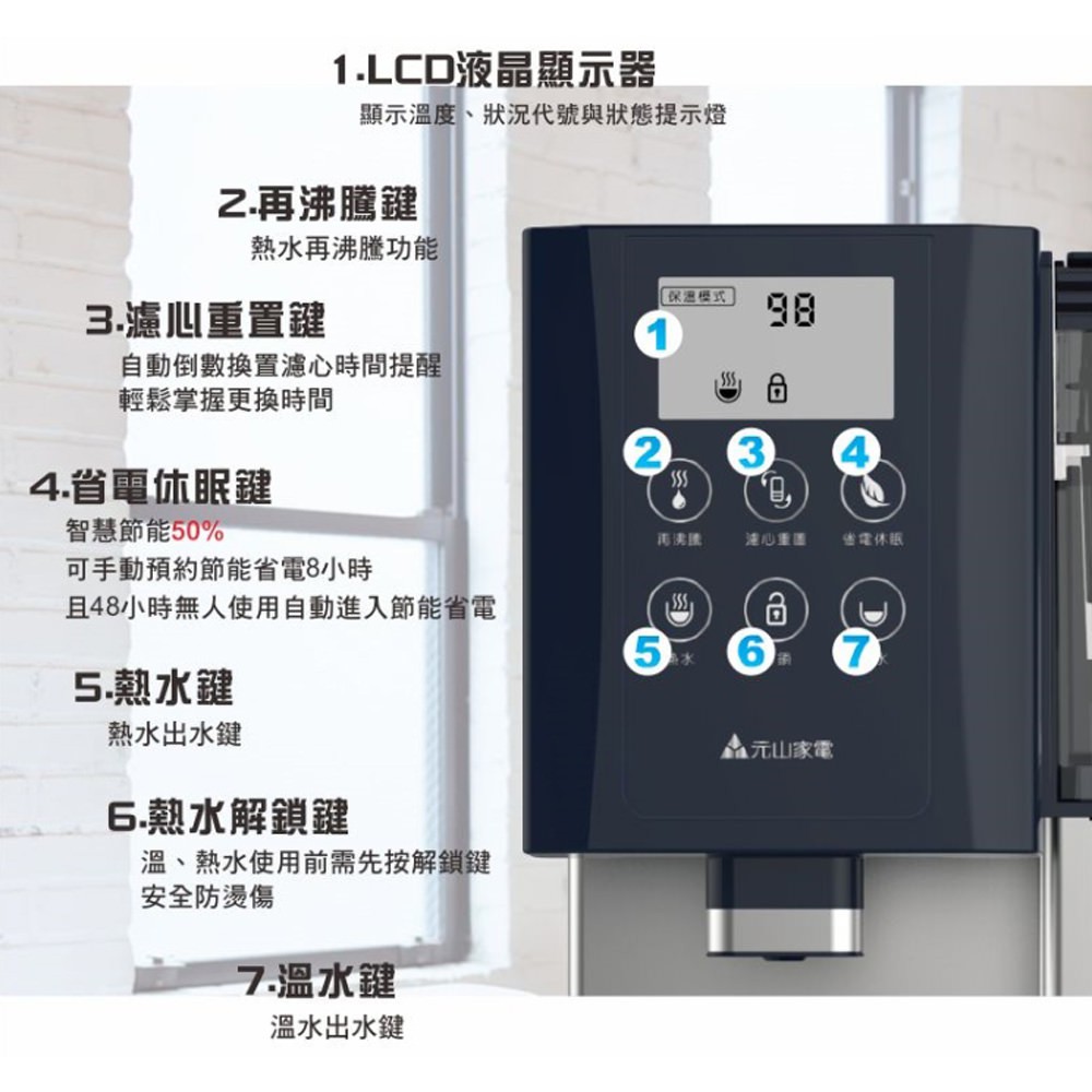 YENSUN Touch Control Stainless Steel Hot & Warm Water Dispenser YS-8301DWB, , large