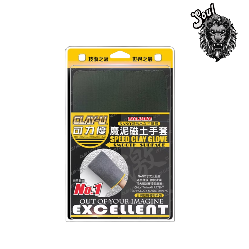 CLAY-U Magic Clay Mitt