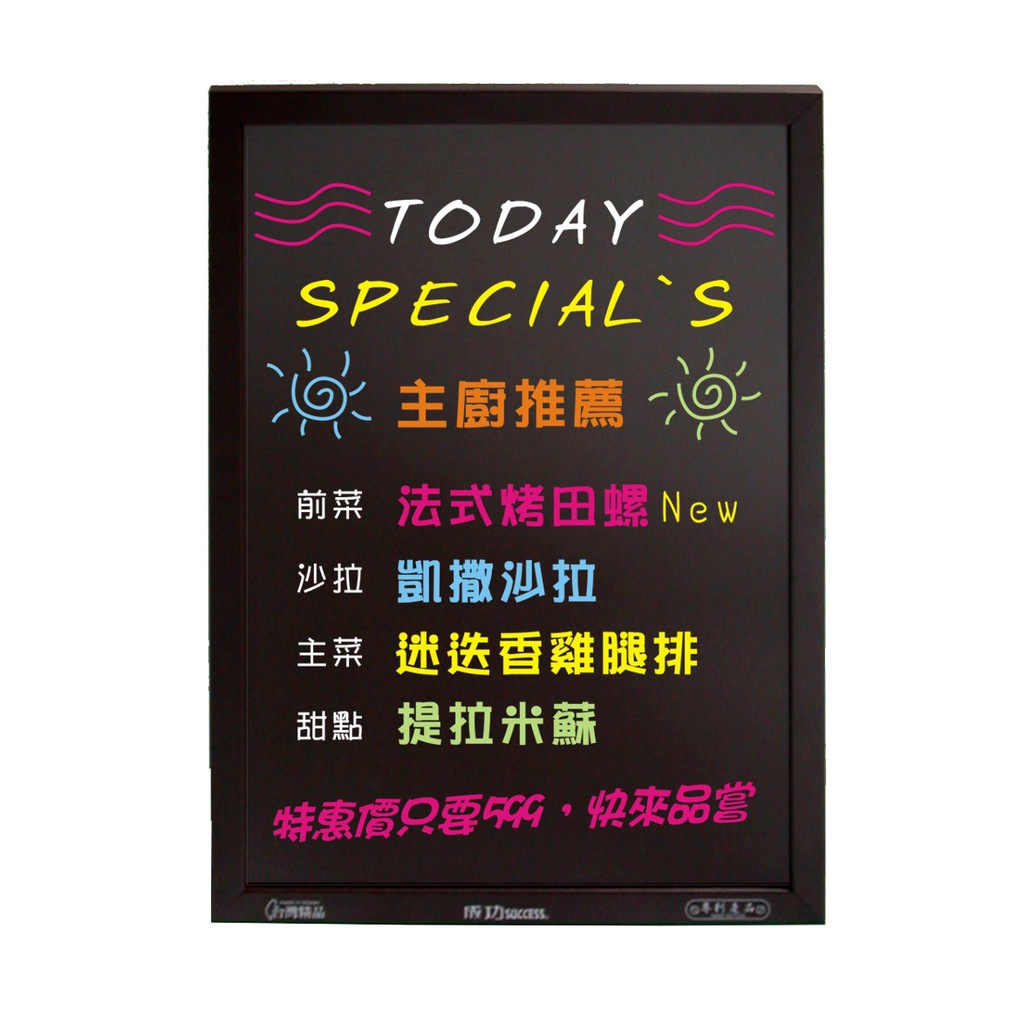 Success成功 020307 單面木框彩繪板(大), , large