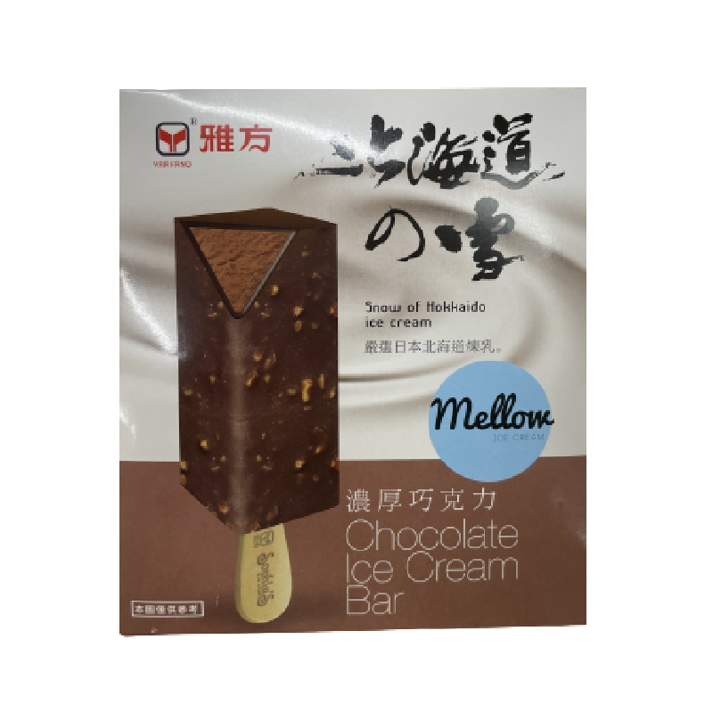 雅方北海道a雪濃厚巧克力雪糕-75gx4