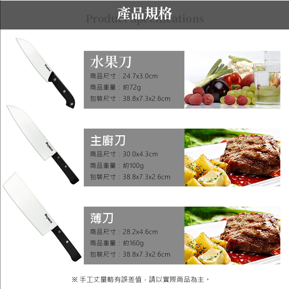 Miyaco 米雅可 庖丁刀具 主廚刀-Leidea樂德兒, , large