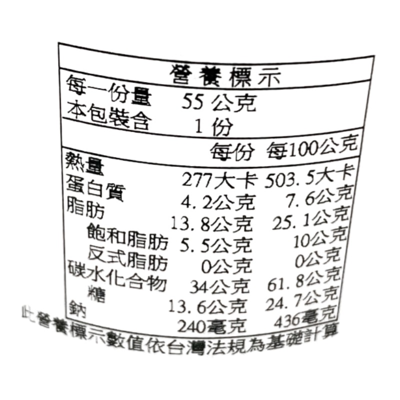 Cheese-flavored fries cup, , large