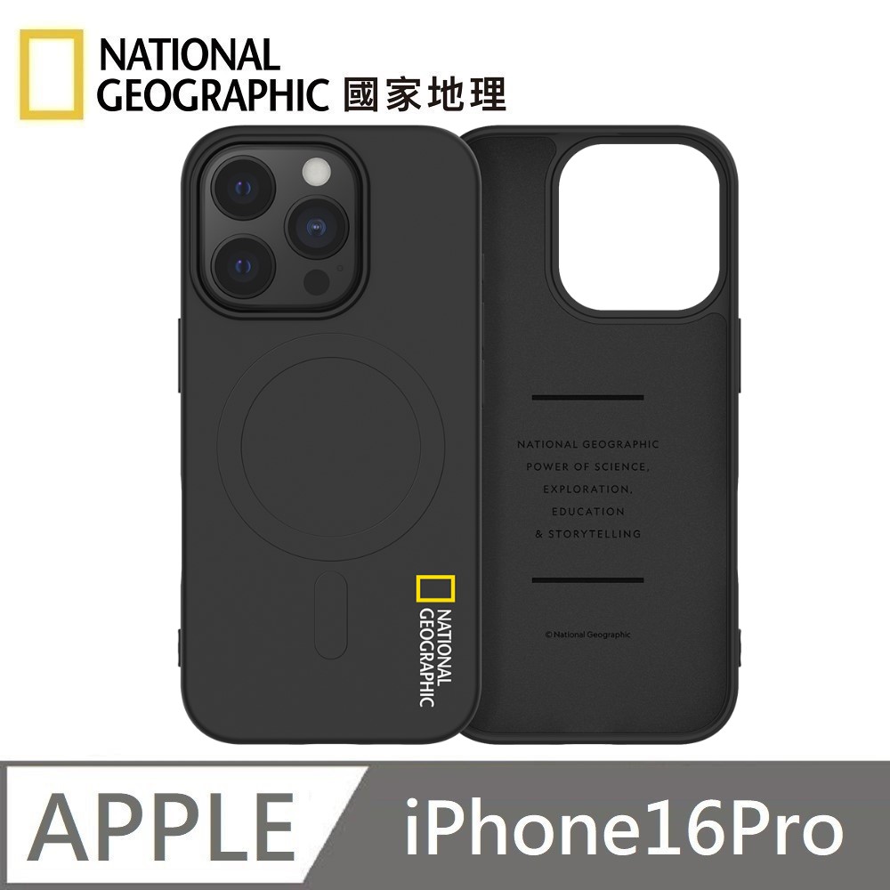 National Geographic Soft Magnetic Silicone Protective Case MagSafe Magnetic Mobile Phone Case Suitable for iPhone 16 Pro - Black , , large
