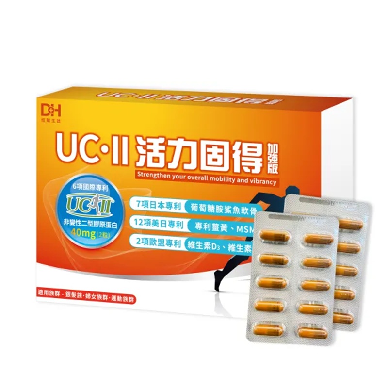[佑全保健藥妝] DH活力固得((加強版)500mg*60粒/盒, , large