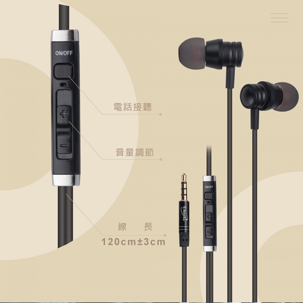 E-BOOKS SS24 Aluminum Magnetic In-Ear Headphones with Type C Audio Source Adapter Cable Magnetic Anti-Detach Microphone Sound Control, , large