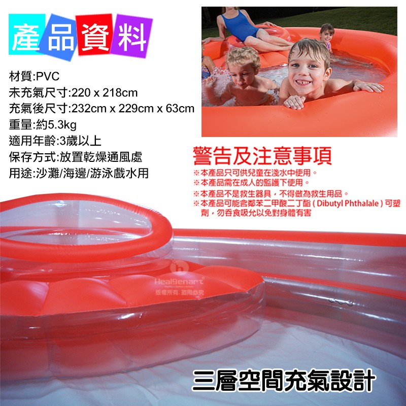 【Healgenart】 Bestway家庭沙發造型泳池, , large