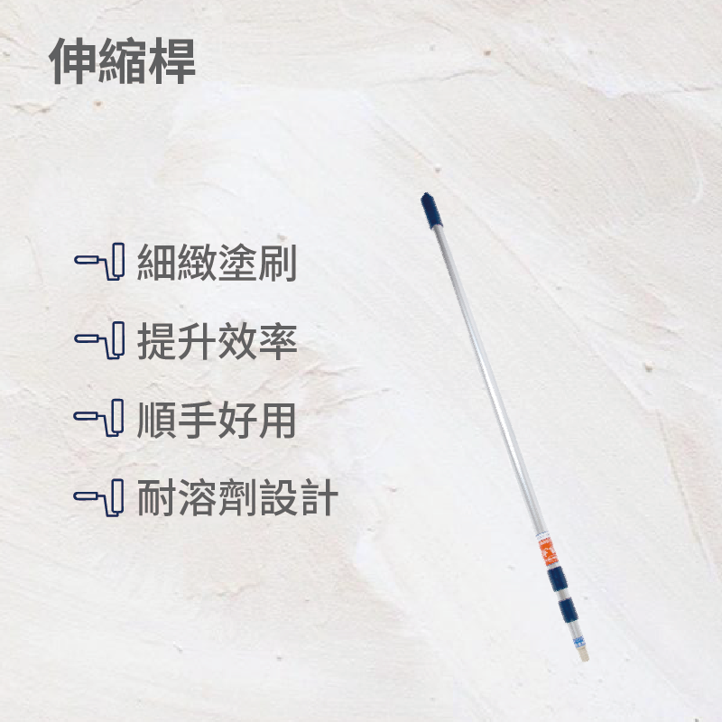 telescopic pole, , large