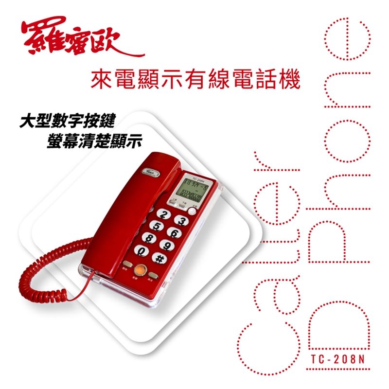 Romeo TC-208N Caller ID phone, , large