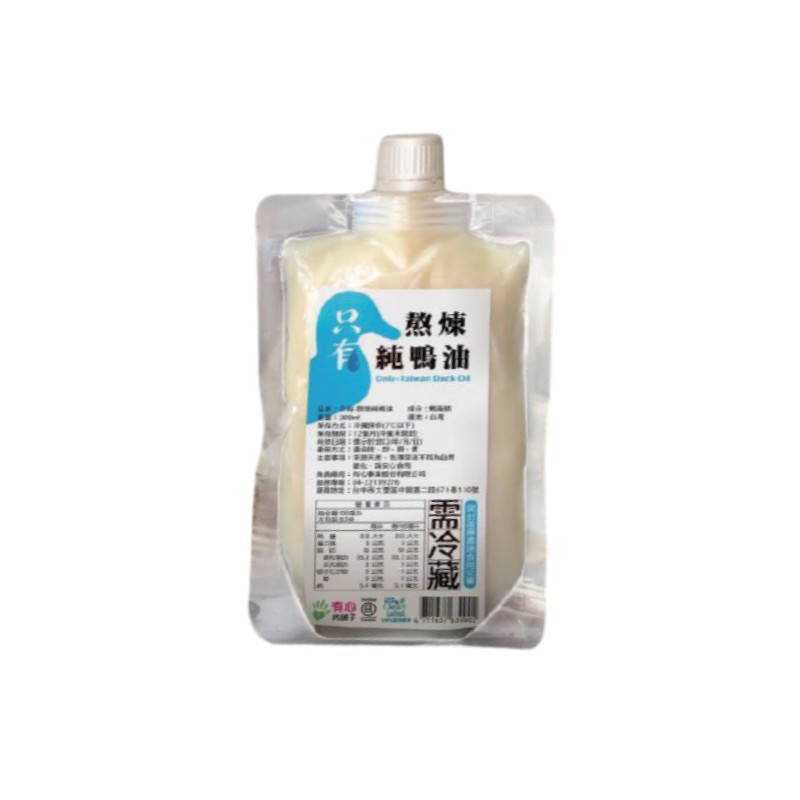 Only-Taiwan Duck Oil, , large