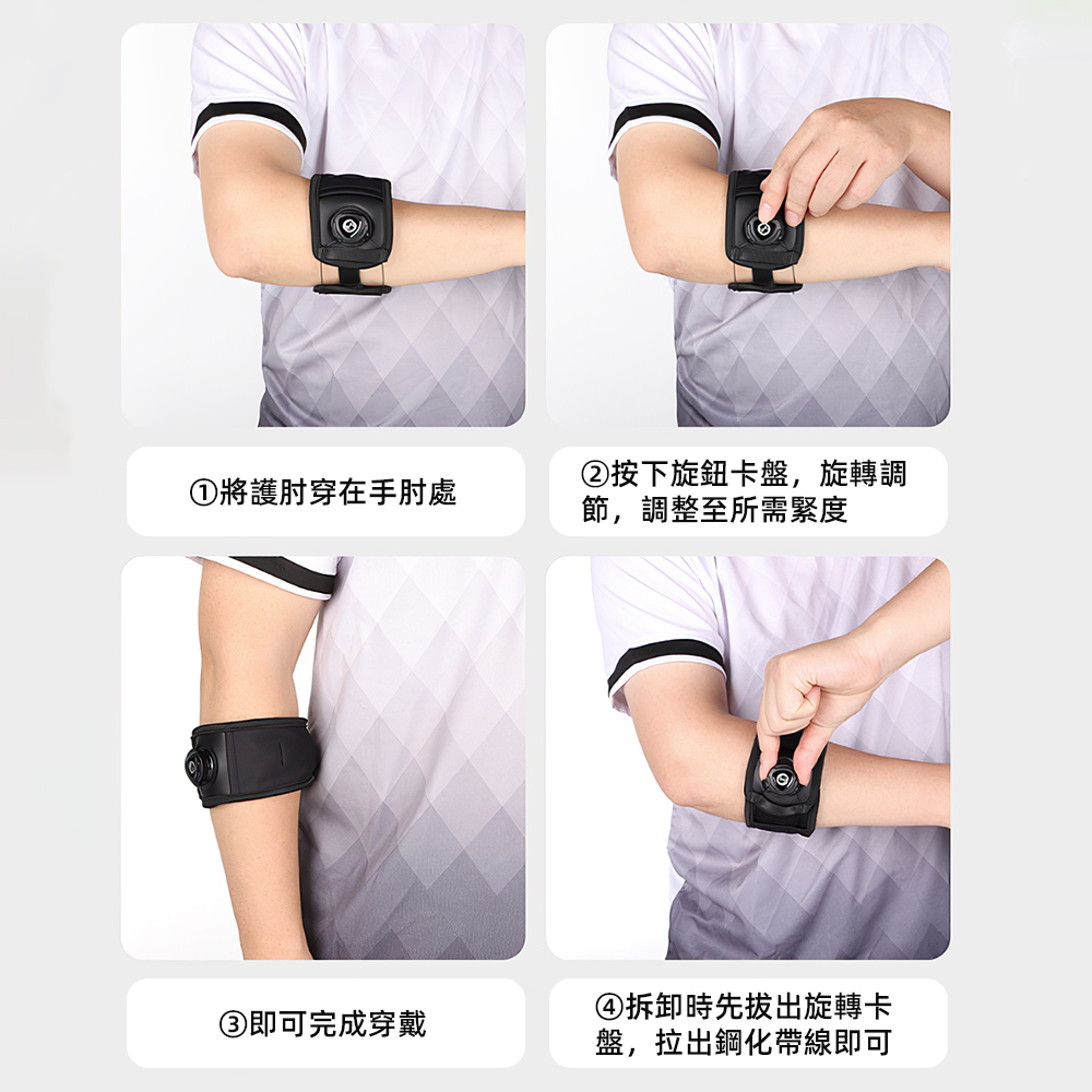 elbow-compression-support, , large