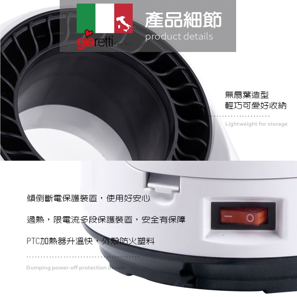 Giaretti Remote Control PTC Vortex Temperature Control Fan GL-1855 Limited to One per Pickup, , large